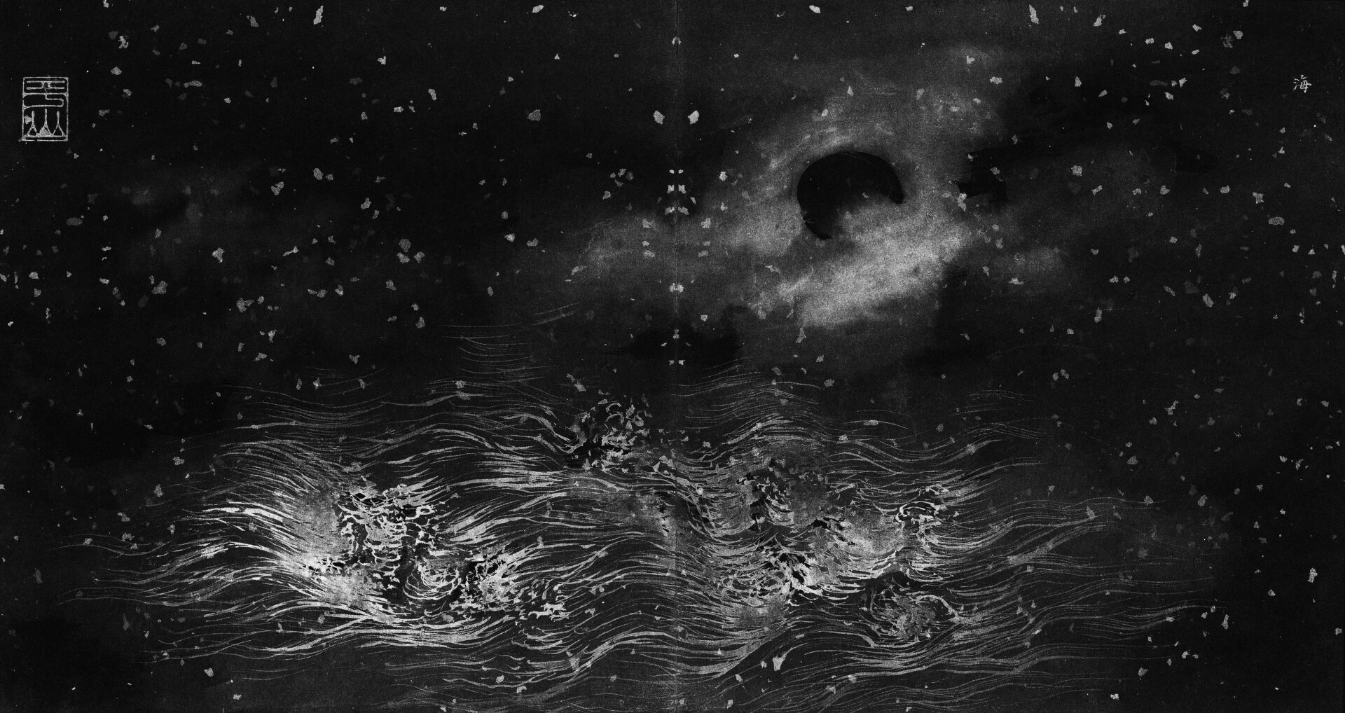 O Conceito de Qi na MTC