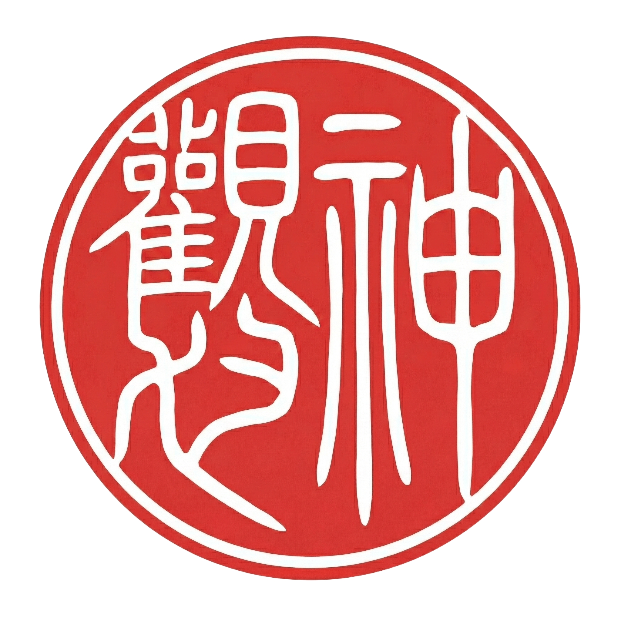 observatorio do shen selo yin